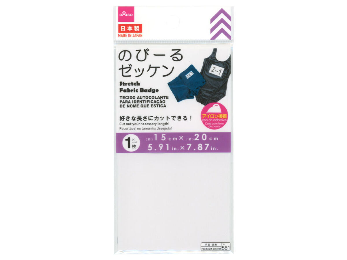 販売 daiso 水着