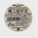 和風ドット柄どんぶり約13.5cm