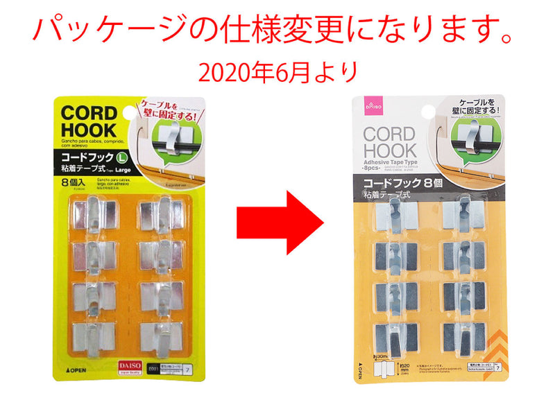 コードフック　Ｌ　粘着テープ式　８個入