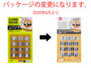 コードフック　Ｍ　粘着テープ式　１２個入