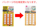コードフック丸型　粘着テープ式　１８個入