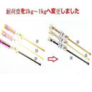 木目伸縮式つっぱり棒６５－１００ｃｍ（Φ１０ｍｍ／１３ｍｍ）