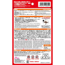 臭いで寄せ付けない！_ネコ60日_8個入