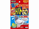 臭いで寄せ付けない！ドバト60日_8個入り