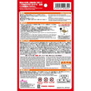 臭いで寄せ付けない！ヘビ60日_8個入り