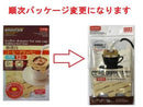 無漂白コーヒードリッパー12枚入