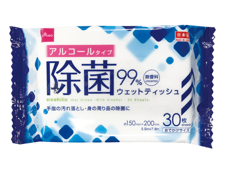 除菌おでかけウェットティッシュ３０枚２個