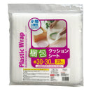 クッションシート（30×30cm.20枚）