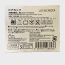 M油滴白釉流しビアカップ約8.4×H12.8cm