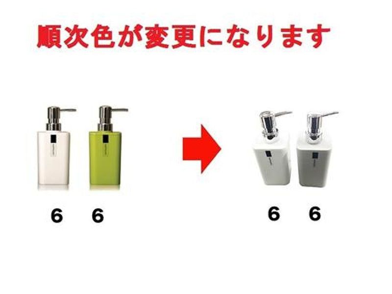 バスルームポンプ350ml（角型）