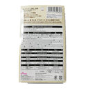 グルースティック_20本入_乳白色