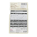 グルースティック_20本入_白色