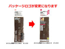 メッシュ両面ヤスリ３枚セット　＃１００