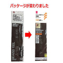 メッシュ両面ヤスリ３枚セット　＃４００