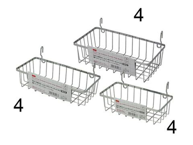 MCⅡ-3型クロームメッキワイヤーカゴ横長型3サイズアソート