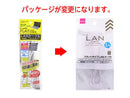 フラットLANケーブルCat.6約1m