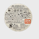 油滴天目刷毛目茶碗蒸し約9.1×h9.5