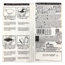 コーヒーフィルター_4-7杯用_無漂白タイプ_70枚