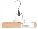 スラックスハンガー25cm