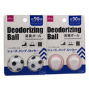消臭ボール（スポーツ）