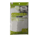 水切りフィルター不織布排水口用55枚入