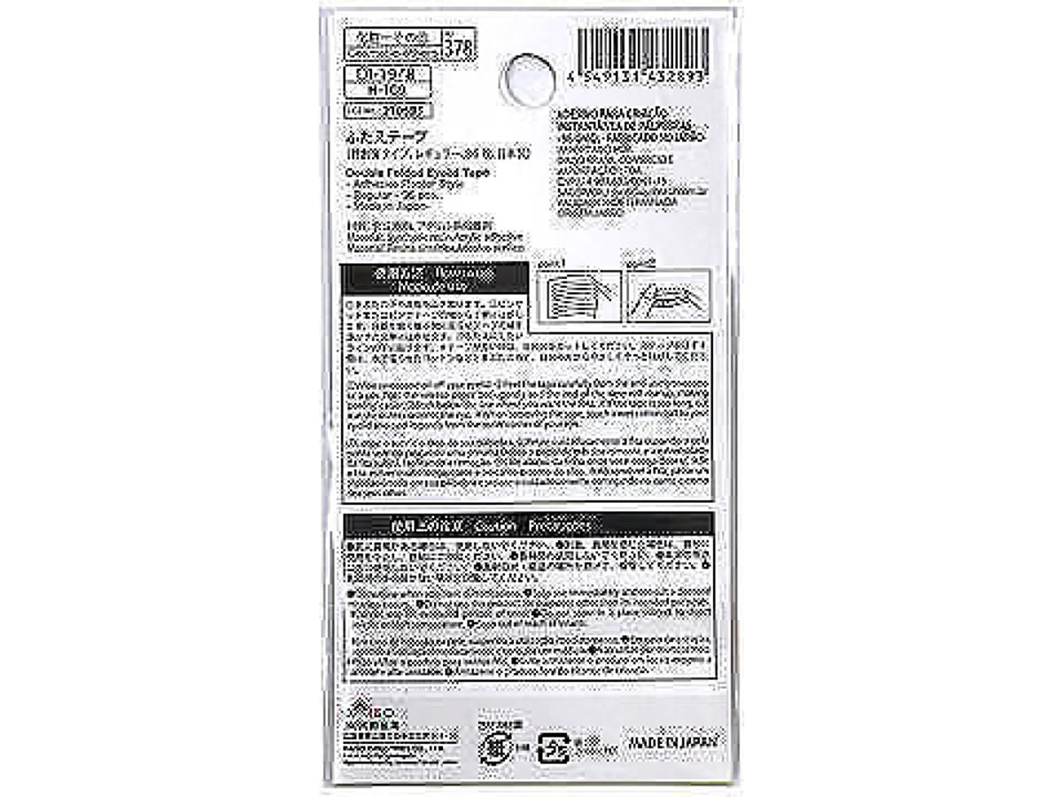 日本製_ふたえテープ肌になじむ絆創膏タイプレギュラー -100均 通販