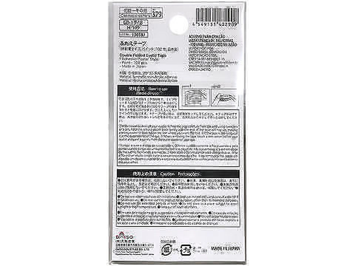 日本製_ふたえテープ肌になじむ絆創膏タイプポイント102枚 -100均 通販