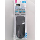 スポーツインソール（紳士用、24.5-27.5cm）