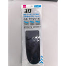 スポーツインソール（紳士用、24.5-27.5cm）