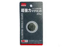 超強力マグネット_23mm_200ミリテスラ