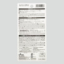 キャッチフック2Pネコ