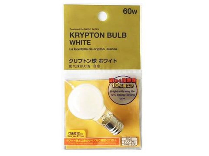 クリプトン球（60W型、ホワイト、10％省エネタイプ、口金E17）