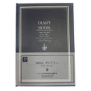 365日ダイアリー