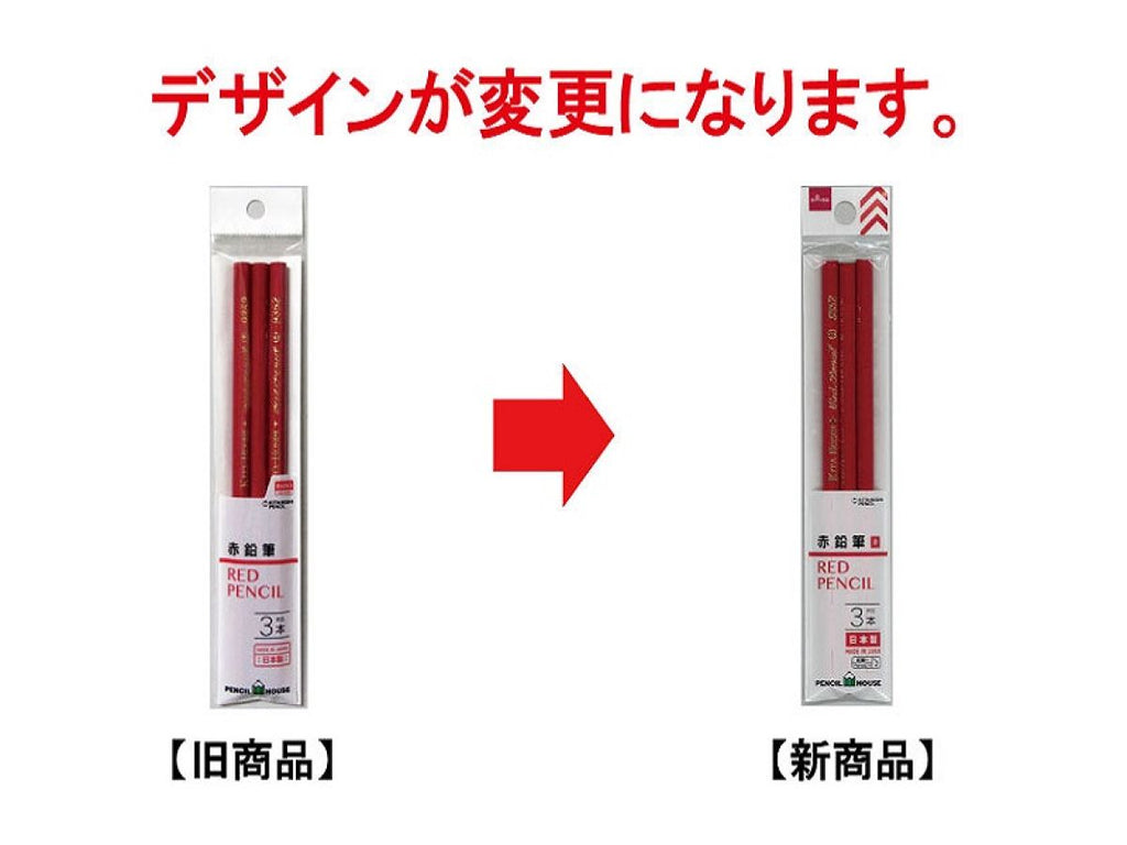 赤えんぴつ バナナマン ライブ会場限定 カセットテープ - タレント