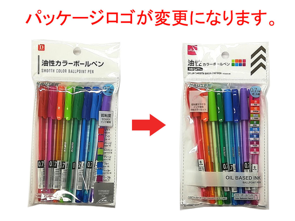 油性カラーボールペン ８色セット ０．７ｍｍ - ダイソーオンライン