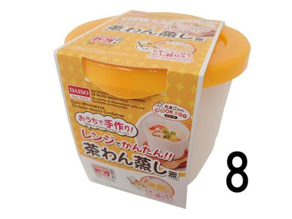 画像はWEBサイトのOGPタグから引用しています