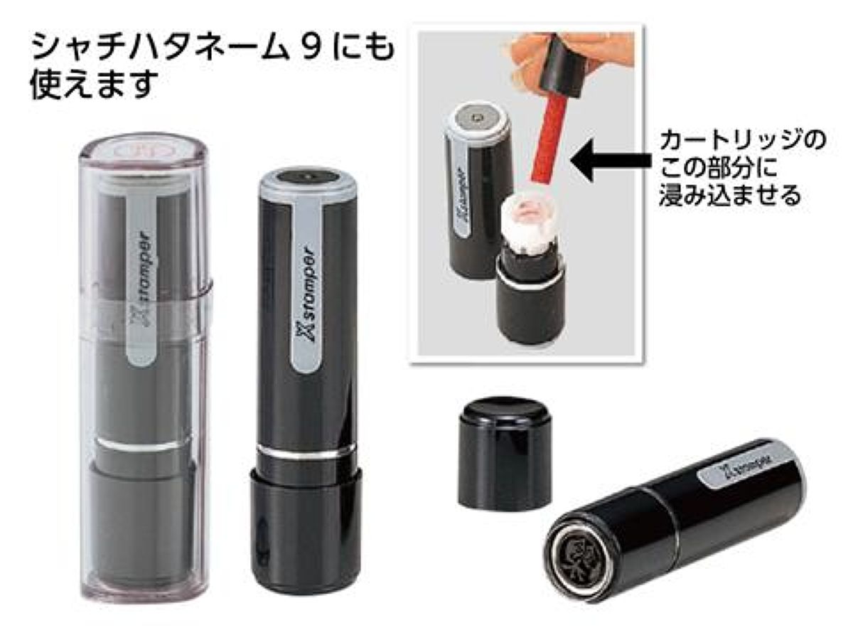 シャチハタ インク 補充 100 均