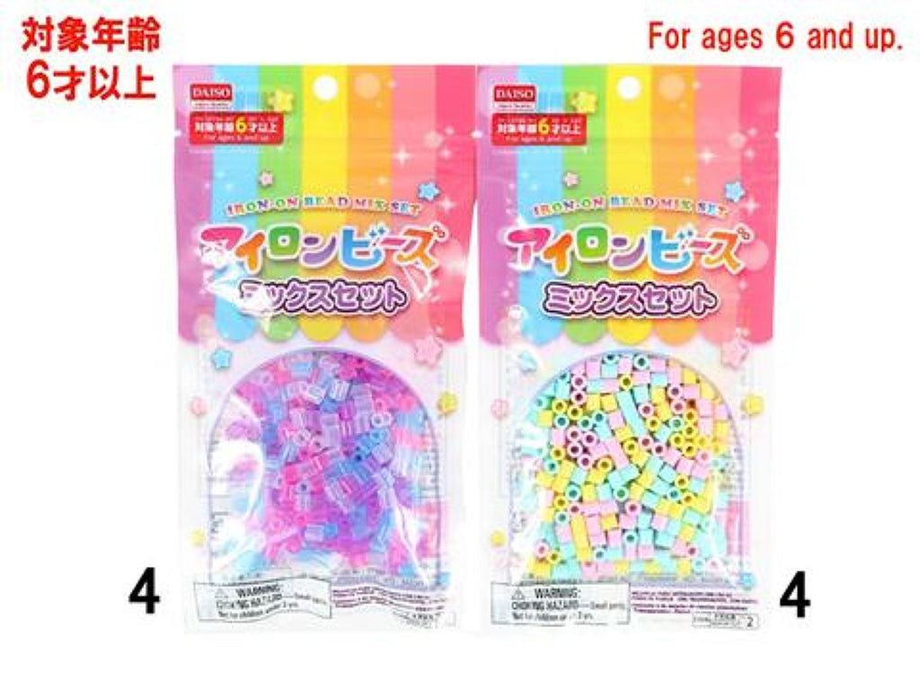 パステルビーズセット