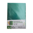 A4カラークリアホルダー10枚入色アソート