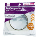 強力スポンジ両面テープクッション材白_２０ｍｍ×５．５ｍ