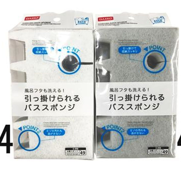 Daiso vacuum cleaner dust bag best sale