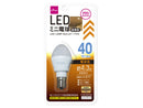 LED電球砲弾型40W形相当電球色E17