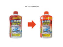 ダイソー液体洗濯槽クリーナー