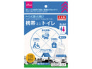 トイレに困ったときに　携帯ミニトイレ