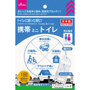 トイレに困ったときに　携帯ミニトイレ