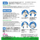 トイレに困ったときに　携帯ミニトイレ