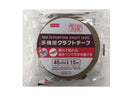 多機能クラフトテープ_45mm×15m