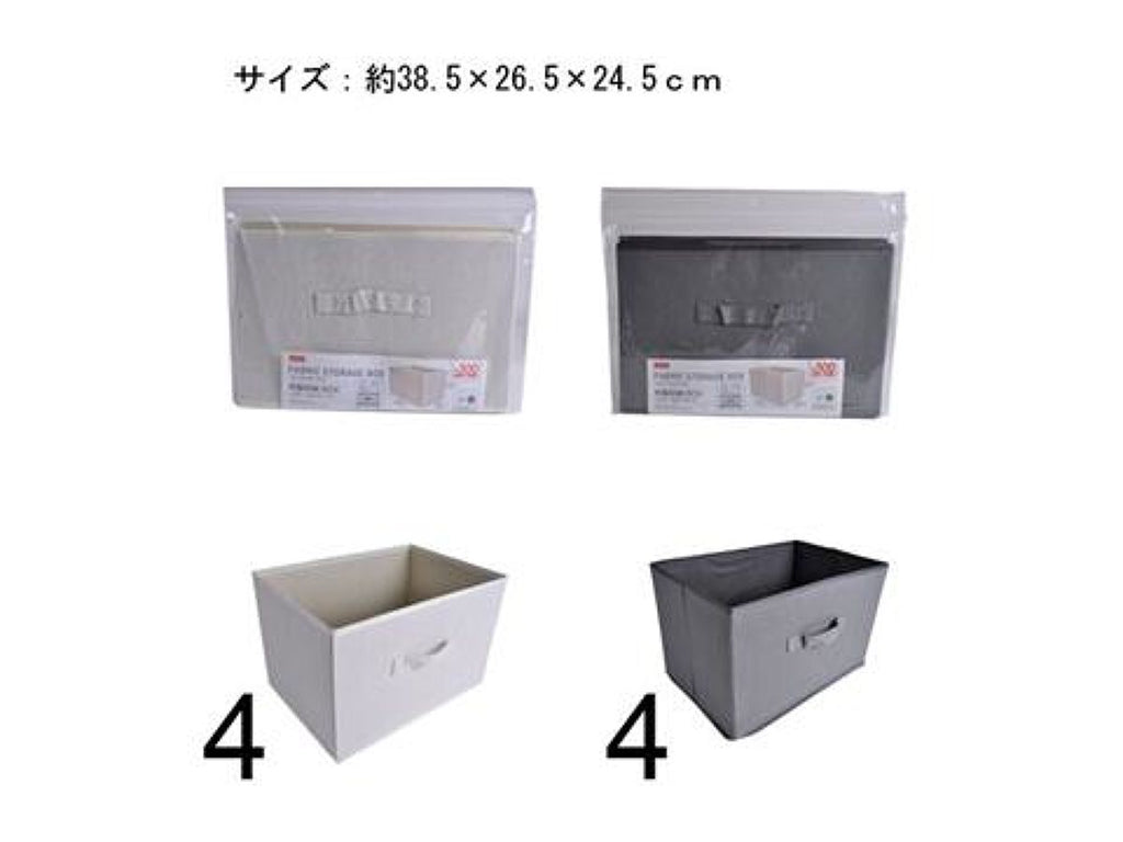 布製収納BOX（カラーBOXサイズ） - ダイソーオンラインショップ【公式】