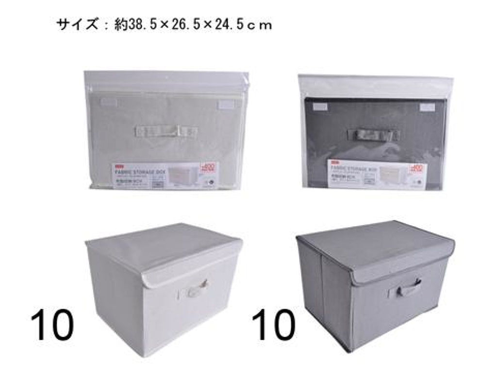 ダイソー フタ付収納BOX(衣装) 23cm - ケース