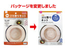 銅製ゴミ取りネット１１０ｍｍ